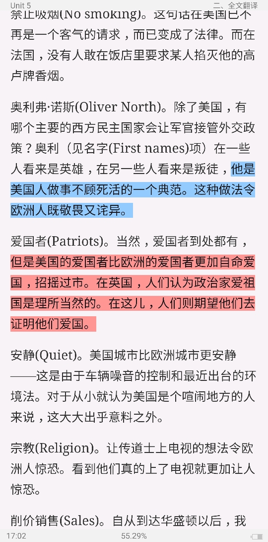 翟象俊《21世纪大学英语读写教程(3)》(修订版)学习指南【词汇短语+课文精解+全文翻译+练习答案】
