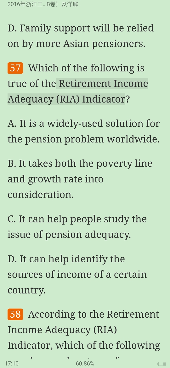 㽭̴ѧѧԺ211˶ʿӢ꿼ִࣨ𰸣