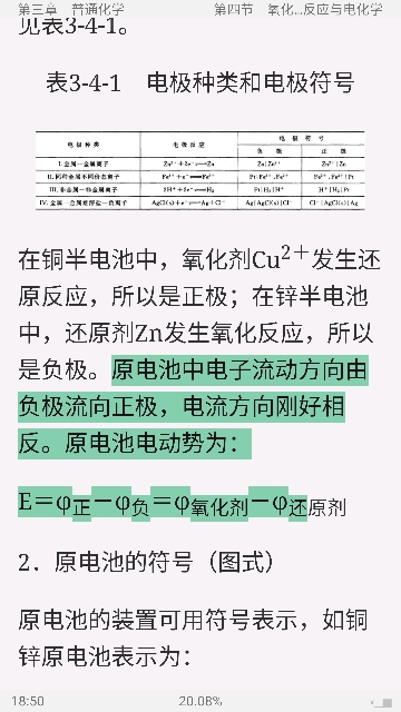 2020עṫ豸ʦԡϰȫ顾Ľ士ǿѵ