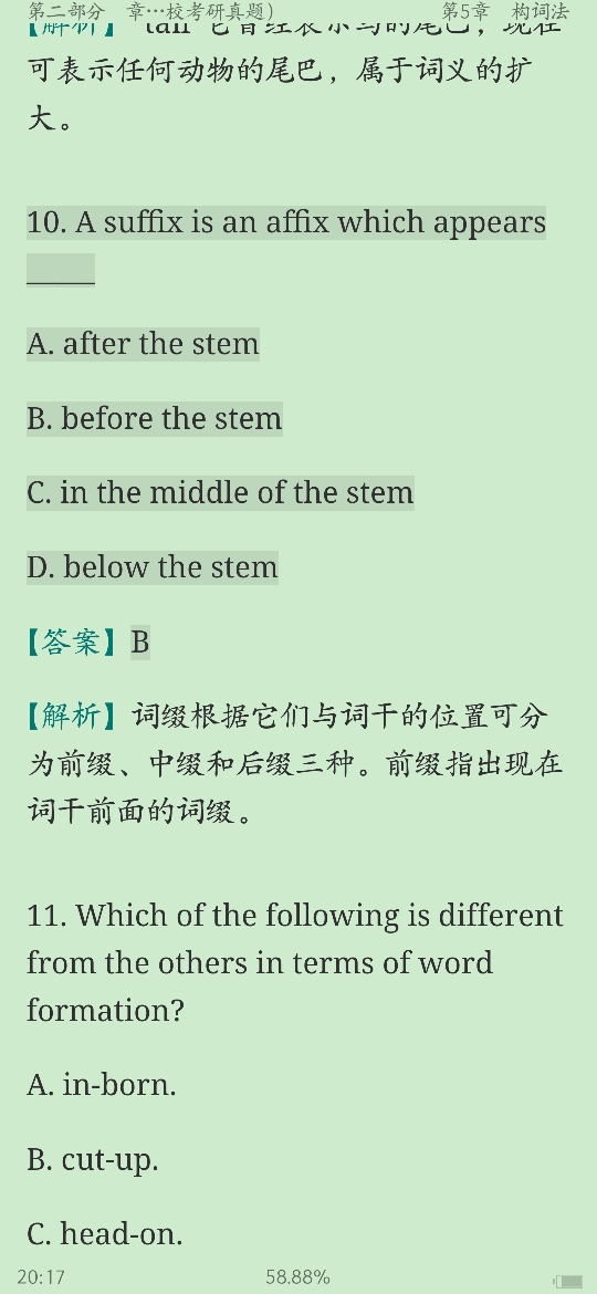 George Yuleо4棩⡾κϰ½⣨У⣩ģ⡿