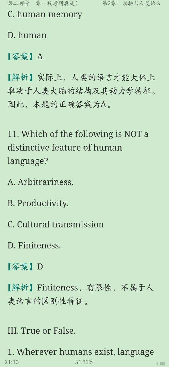 George Yuleо4棩⡾κϰ½⣨У⣩ģ⡿