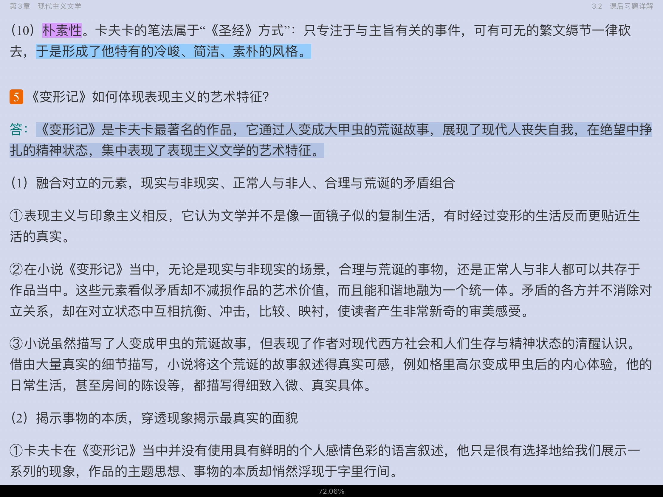 ֣³ѧʷ3棩ʼǺͿκϰ⣨⣩