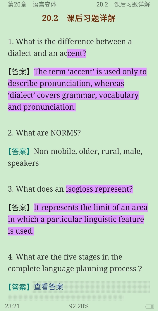 George Yuleо2棩ʼǺͿκϰ⣨⣩