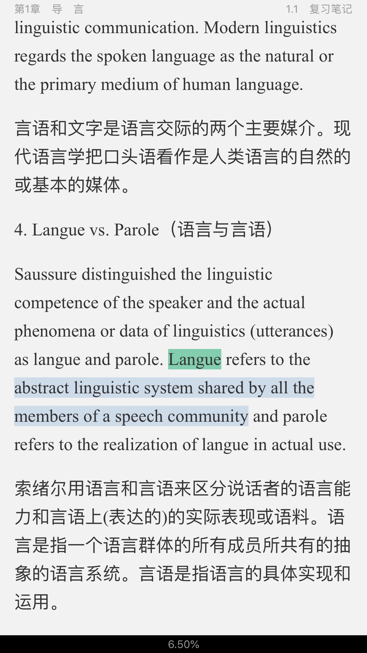 쿶±Ӣѧ̡̳2棩ʼǺͿκϰ⣨⣩