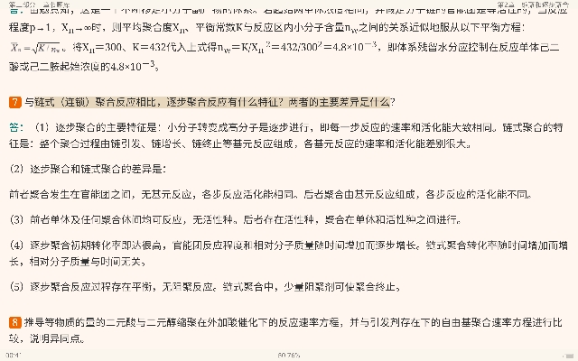 2021߷ӻѧ⡾⾫ѡ½⡿