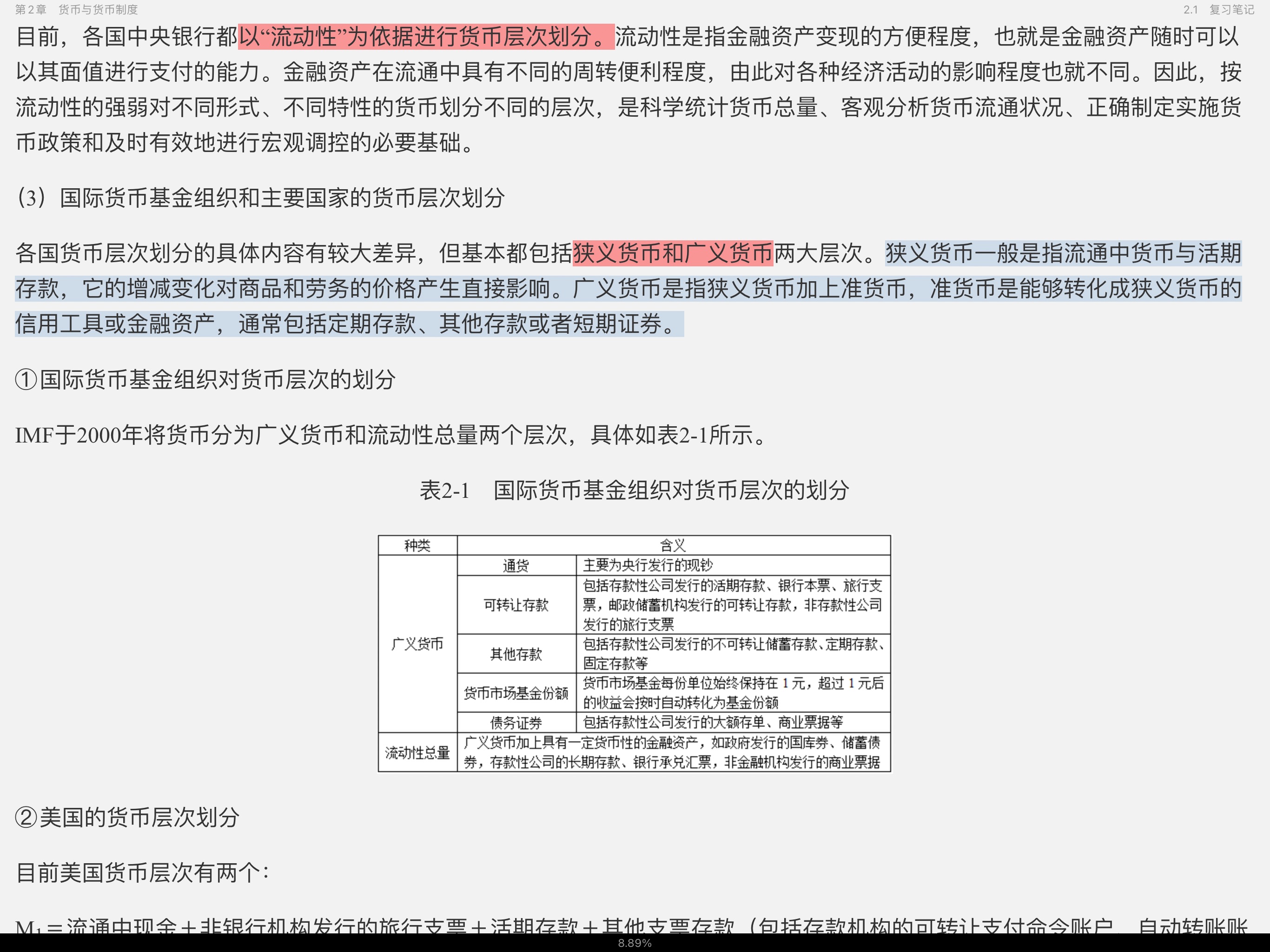 ѧ3棩ʼǺͿκϰ⣨⣩