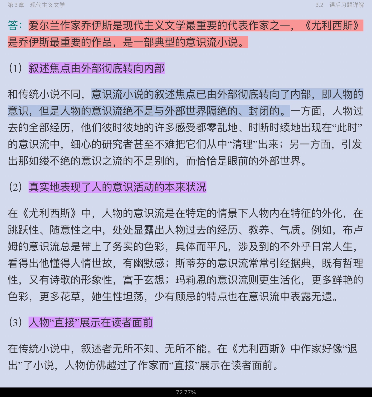 ֣³ѧʷ3棩ʼǺͿκϰ⣨⣩