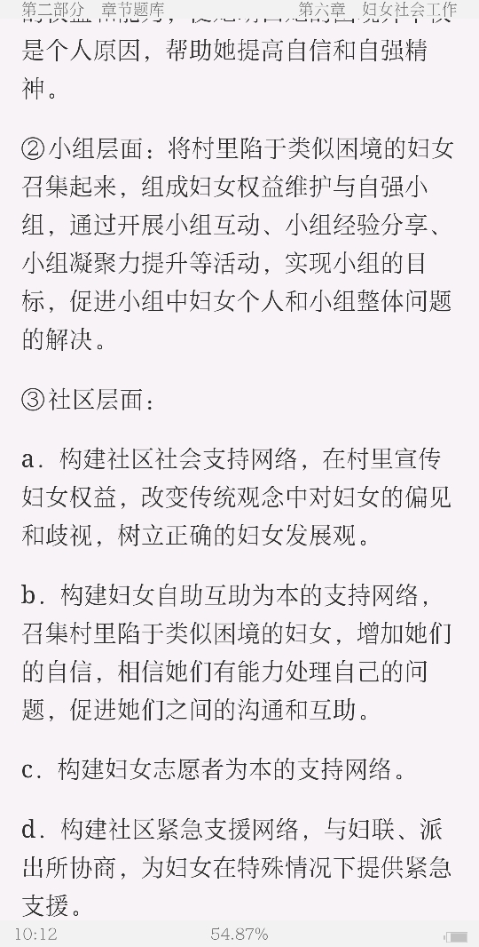 ṤߡṤʵм2020棩⡾⾫ѡ½⡿