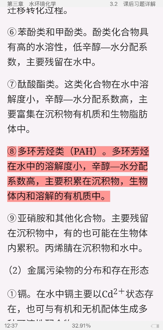 𡶻ѧ2棩ʼǺͿκϰ⣨⣩