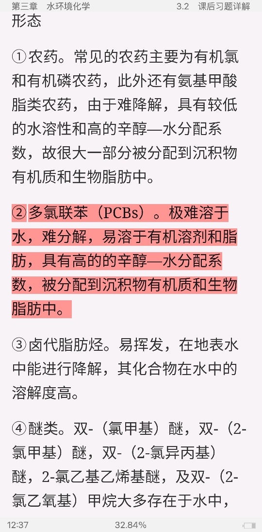 𡶻ѧ2棩ʼǺͿκϰ⣨⣩