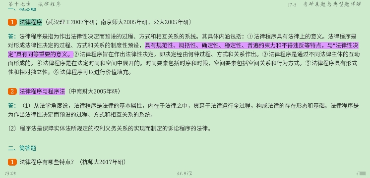 ԡѧ5棩ʼǺͿκϰ⣨⣩