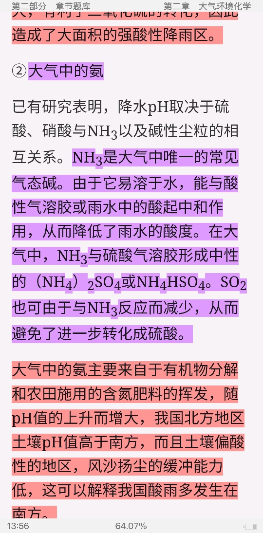 𡶻ѧ2棩⡾⾫ѡ½⡿