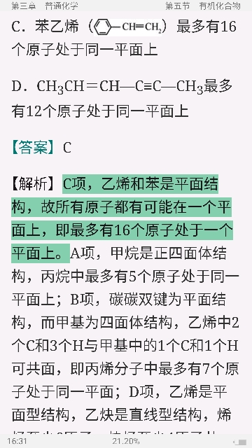 2020עṫ豸ʦԡϰȫ顾Ľ士ǿѵ