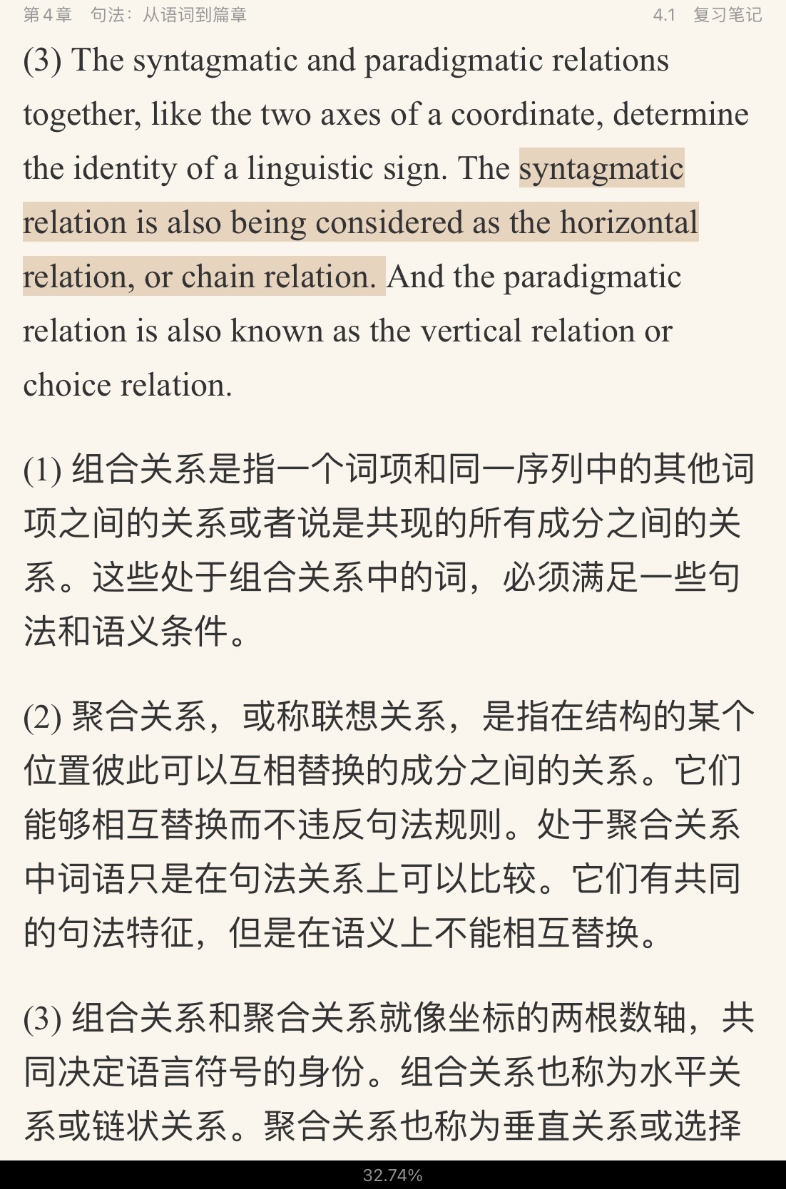 ׳롶ѧ̡̳5棩ʼǺͿ