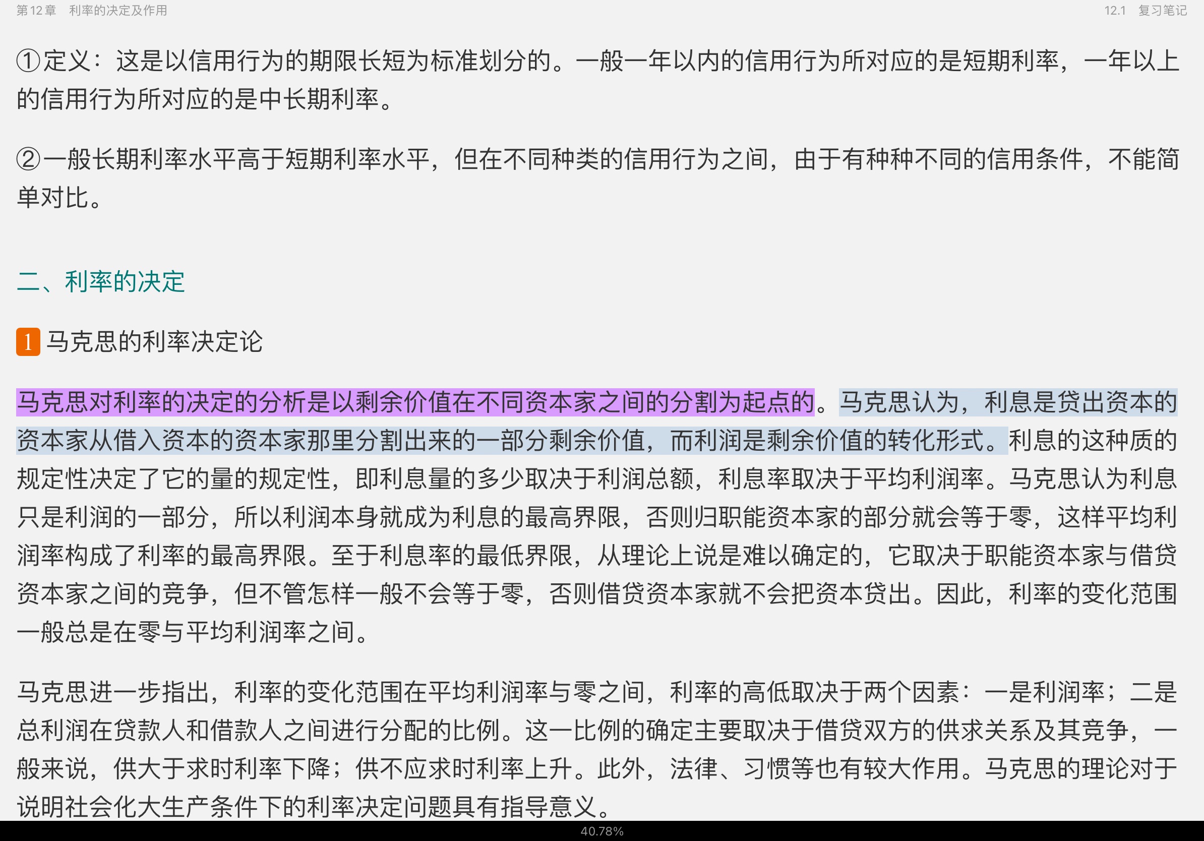 ƴѧ4棩ʼǺͿκϰ⣨⣩