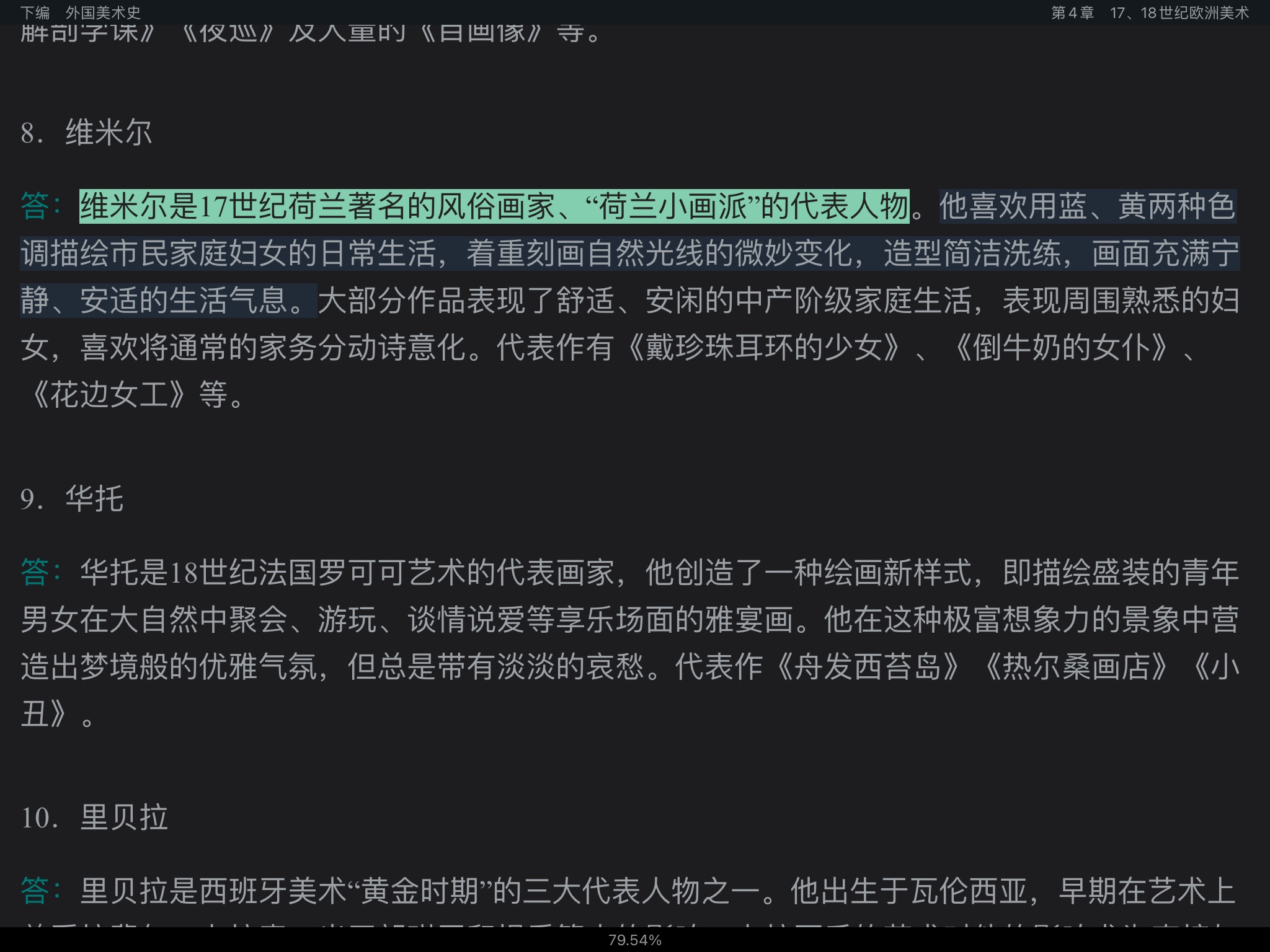 2021ʷ⡾У⣫½⣫ģ⡿