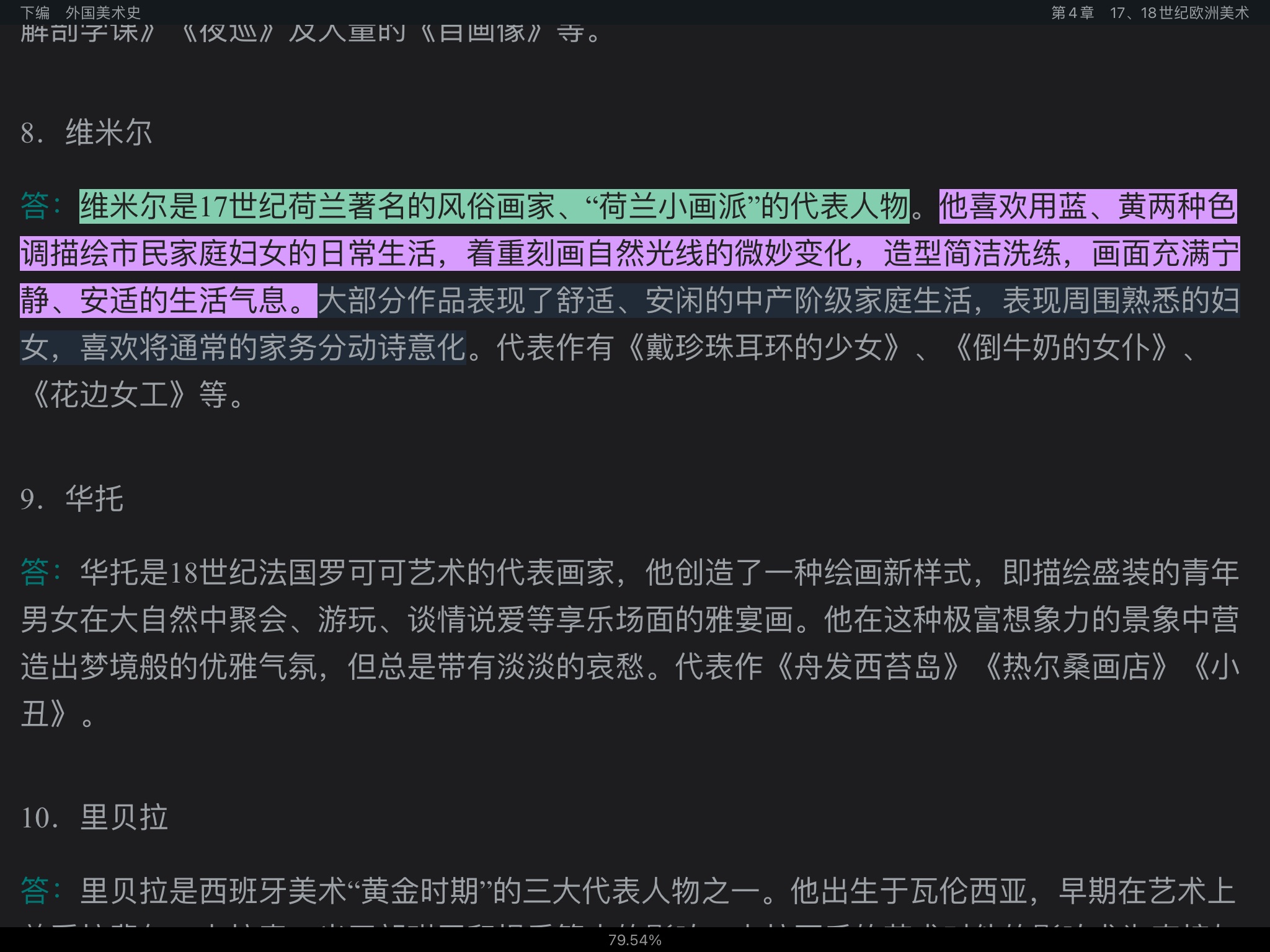 2021ʷ⡾У⣫½⣫ģ⡿