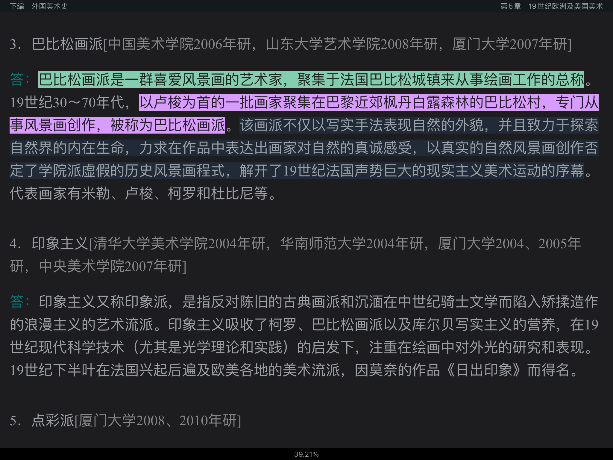 2021ʷ⡾У⣫½⣫ģ⡿