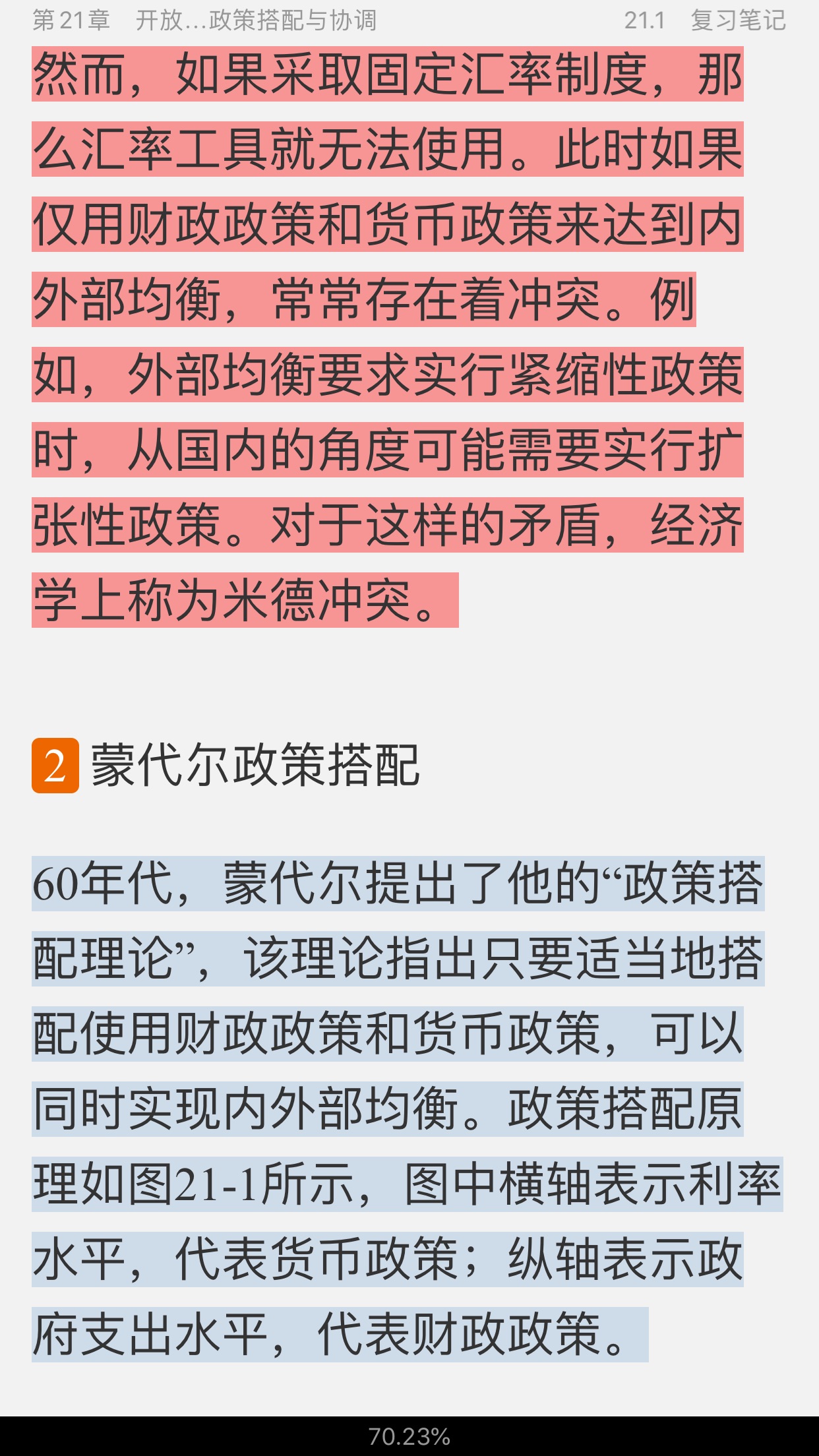 ƴѧ5棩ʼǺͿκϰ⣨⣩