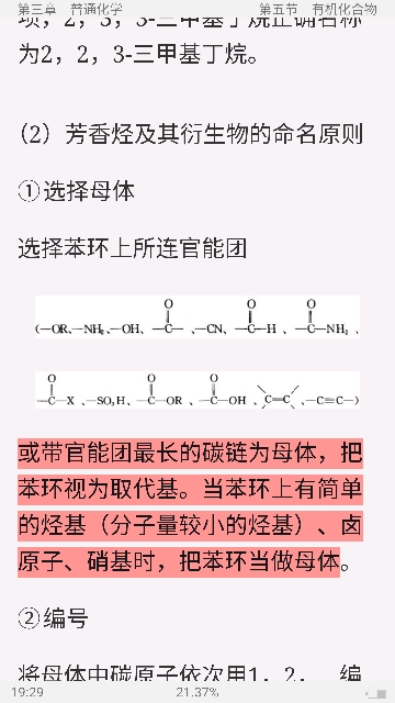 2020עṫ豸ʦԡϰȫ顾Ľ士ǿѵ