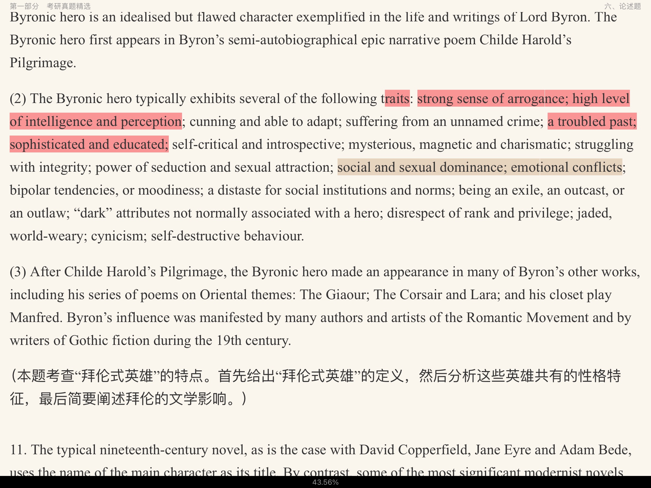 ޾±Ӣѧѡ4棩⡾⾫ѡ½⡿