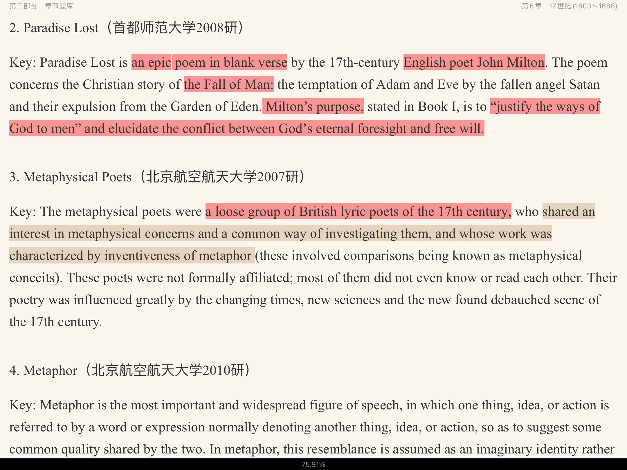 ޾±Ӣѧѡ4棩⡾⾫ѡ½⡿