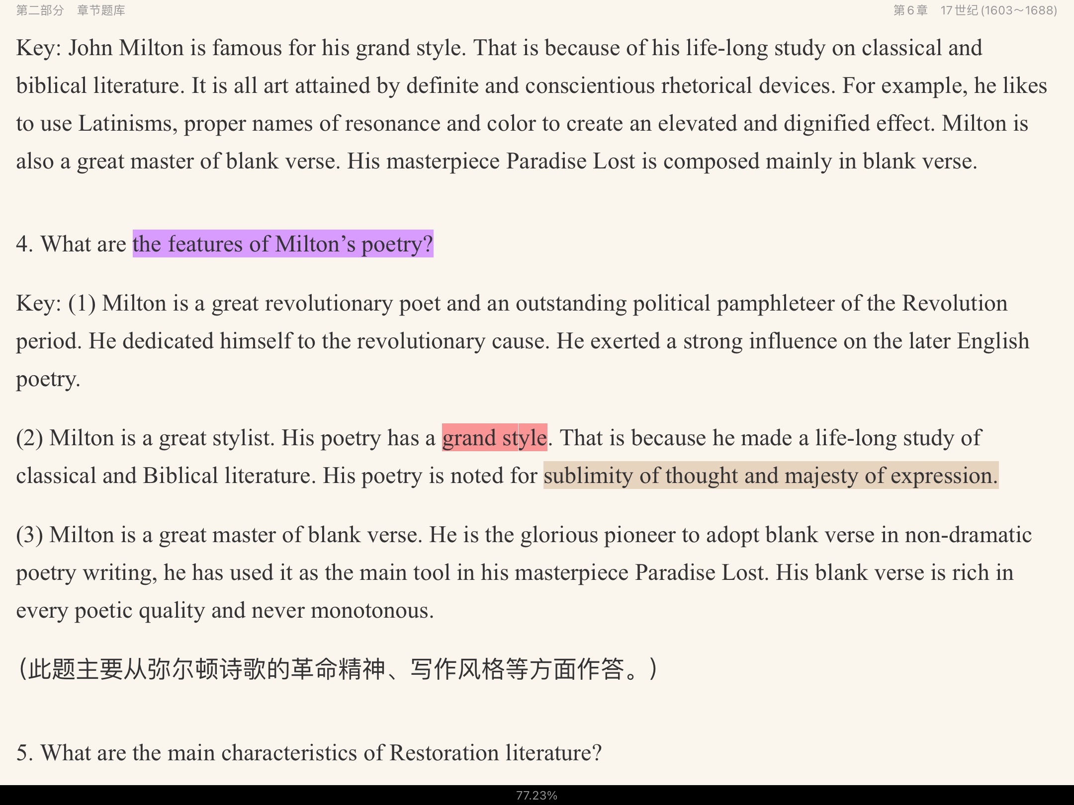 ޾±Ӣѧѡ4棩⡾⾫ѡ½⡿