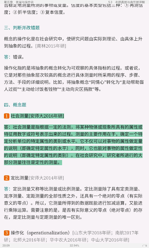 Ц졶о5棩ʼǺͿκϰ⣨⣩