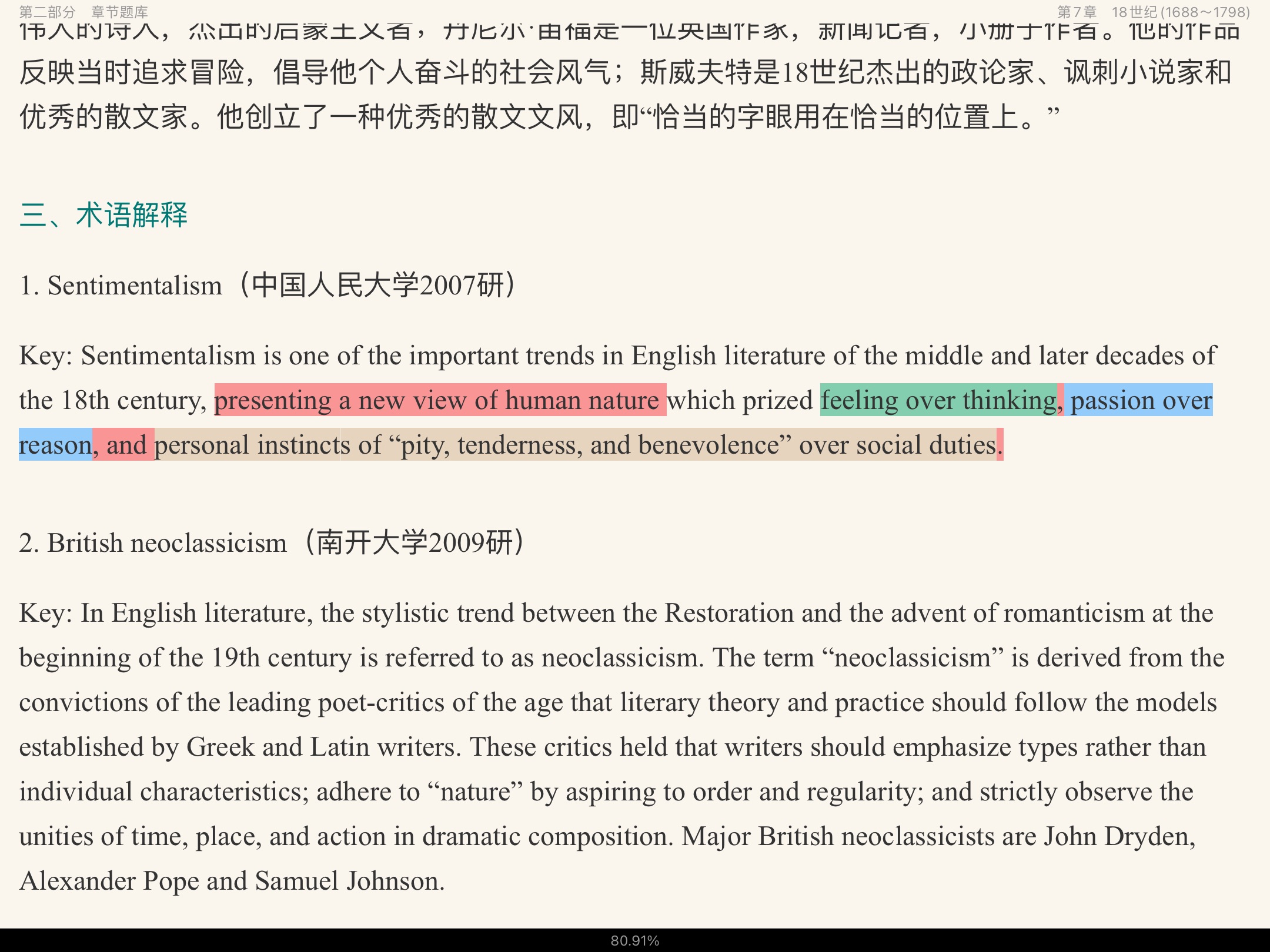 ޾±Ӣѧѡ4棩⡾⾫ѡ½⡿