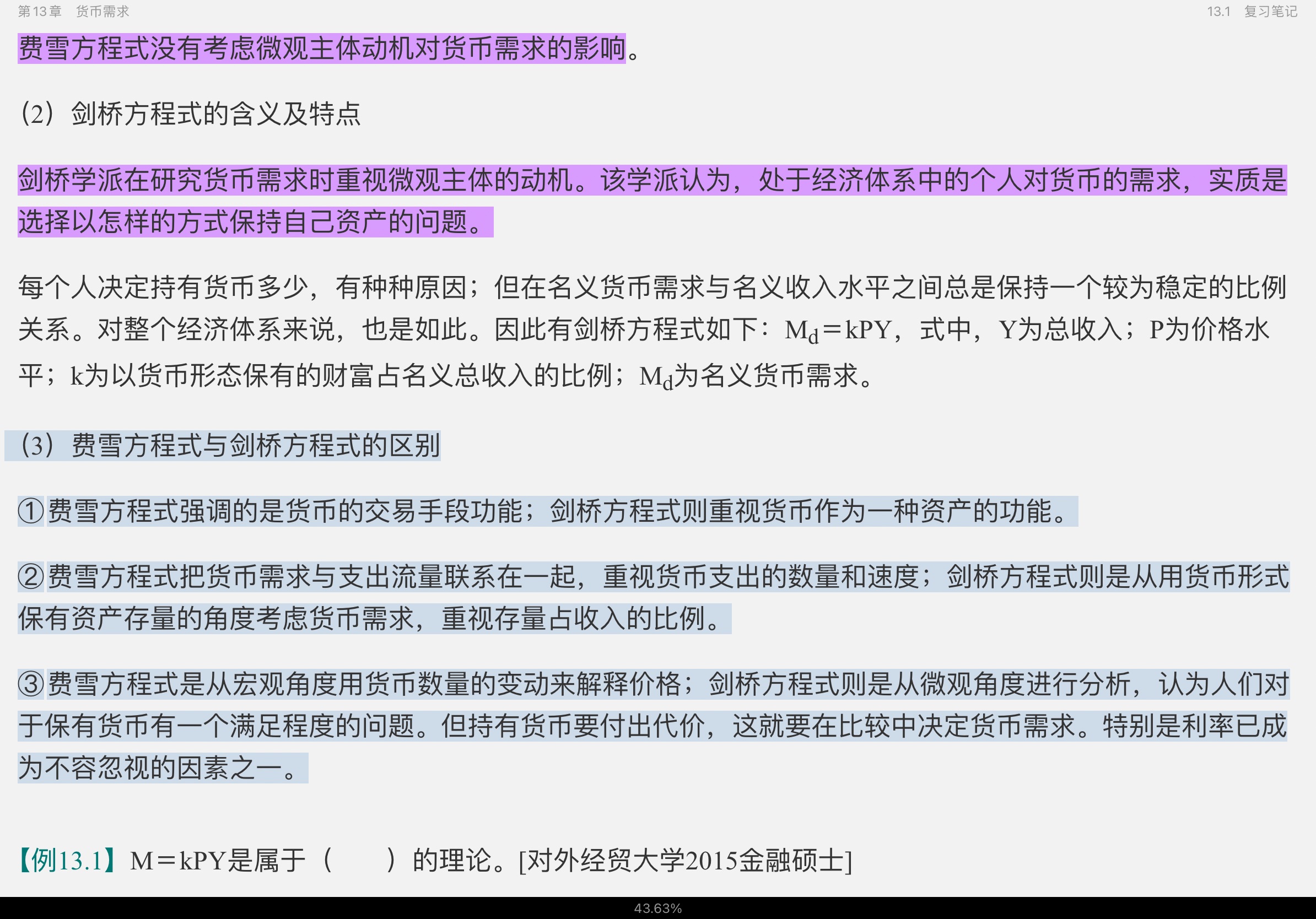 ƴѧ4棩ʼǺͿκϰ⣨⣩