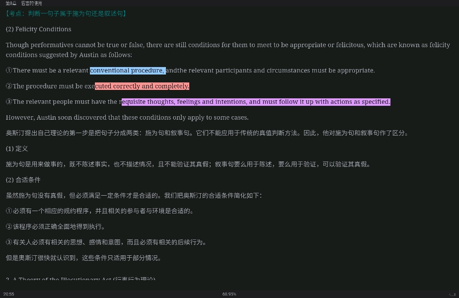 ׳롶ѧ̡̳5棩ʼǺͿ