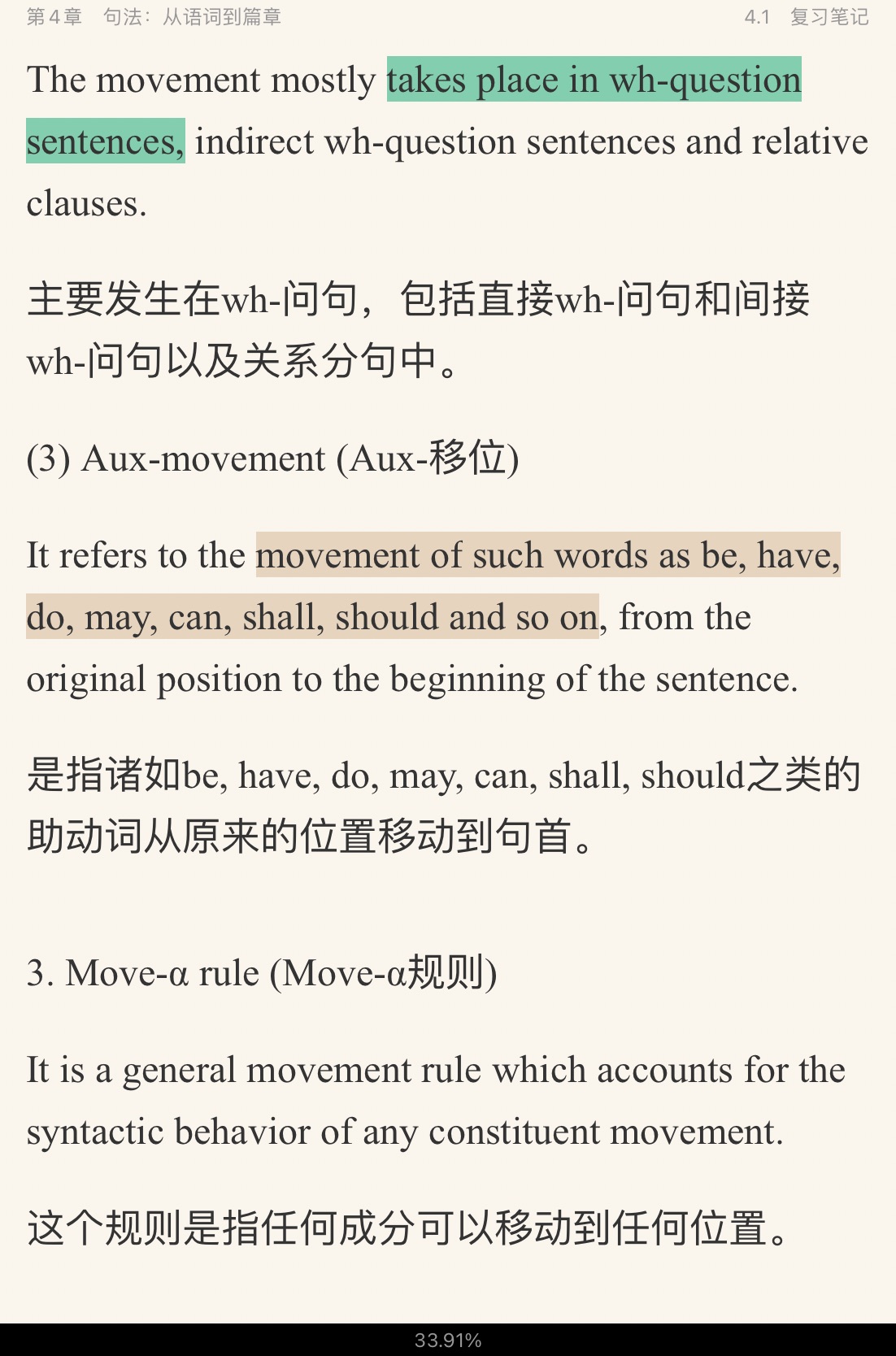 ׳롶ѧ̡̳5棩ʼǺͿ