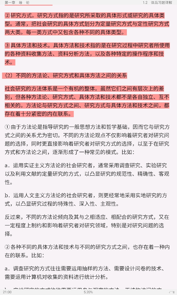 Ц졶о5棩ʼǺͿκϰ⣨⣩