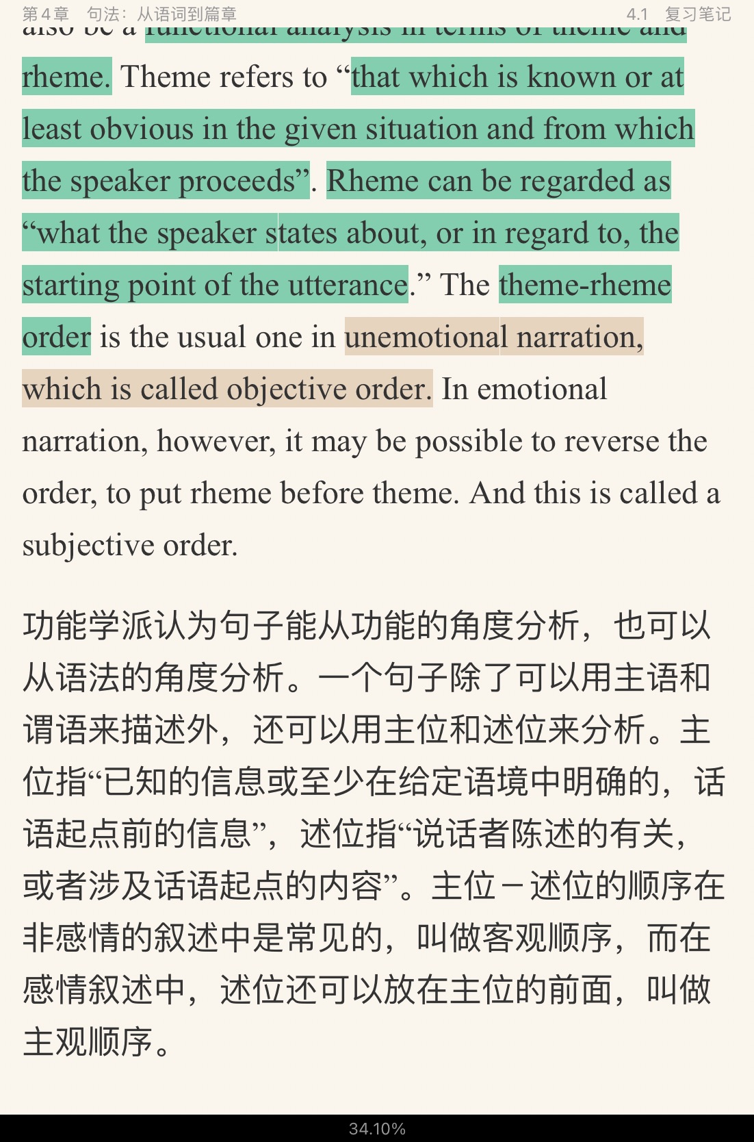 ׳롶ѧ̡̳5棩ʼǺͿ