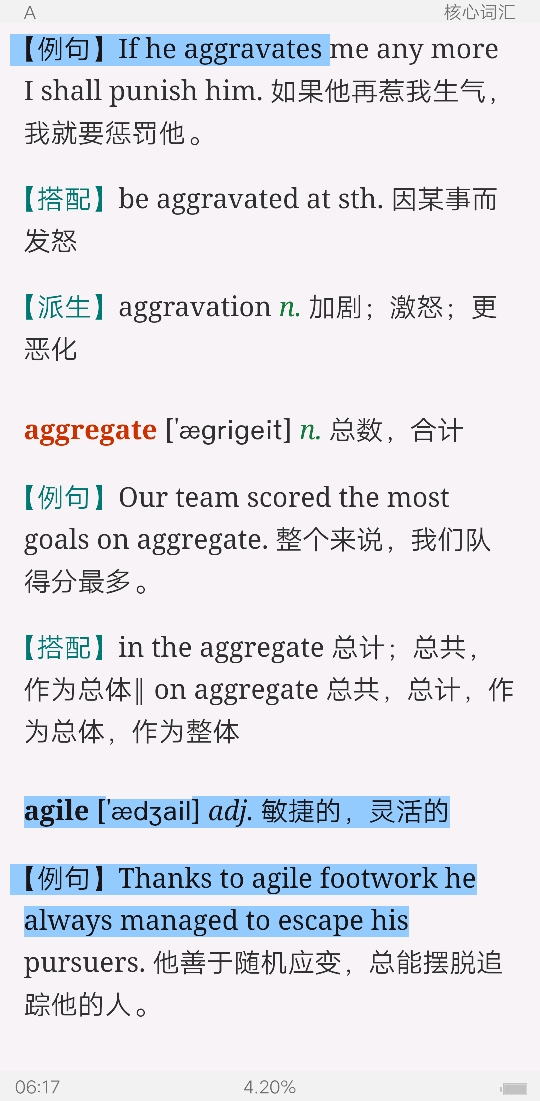 2020ҽѧӢĴʻȫͻƣƵ⣩