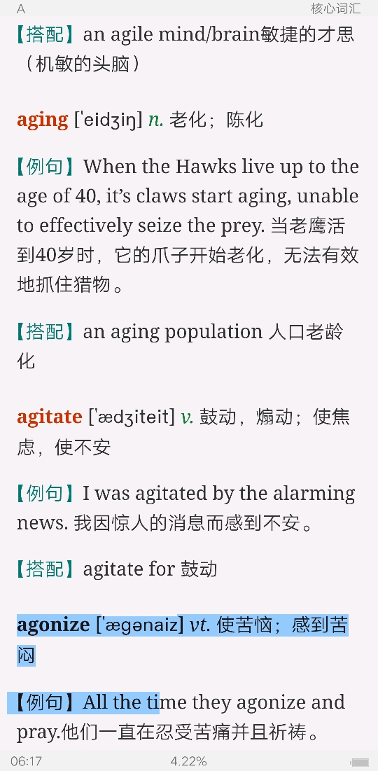 2020ҽѧӢĴʻȫͻƣƵ⣩