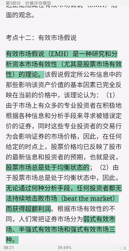 ϡѧ2棩ʼǺͿκϰ⣨޶棩