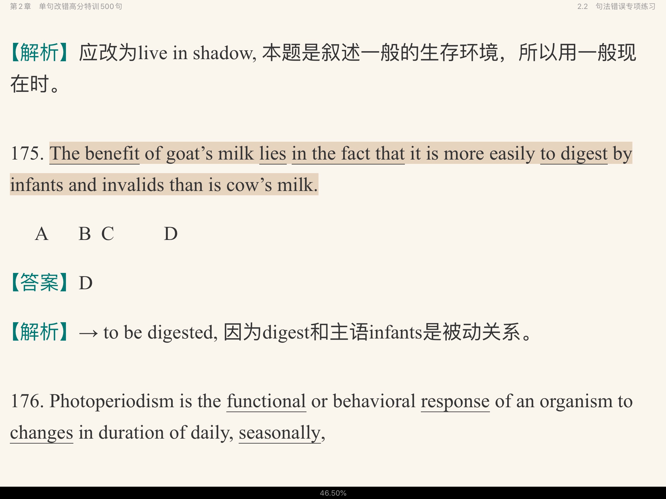 2021ӢרҵлӢĴ߷ѵ500䣫100ƪ