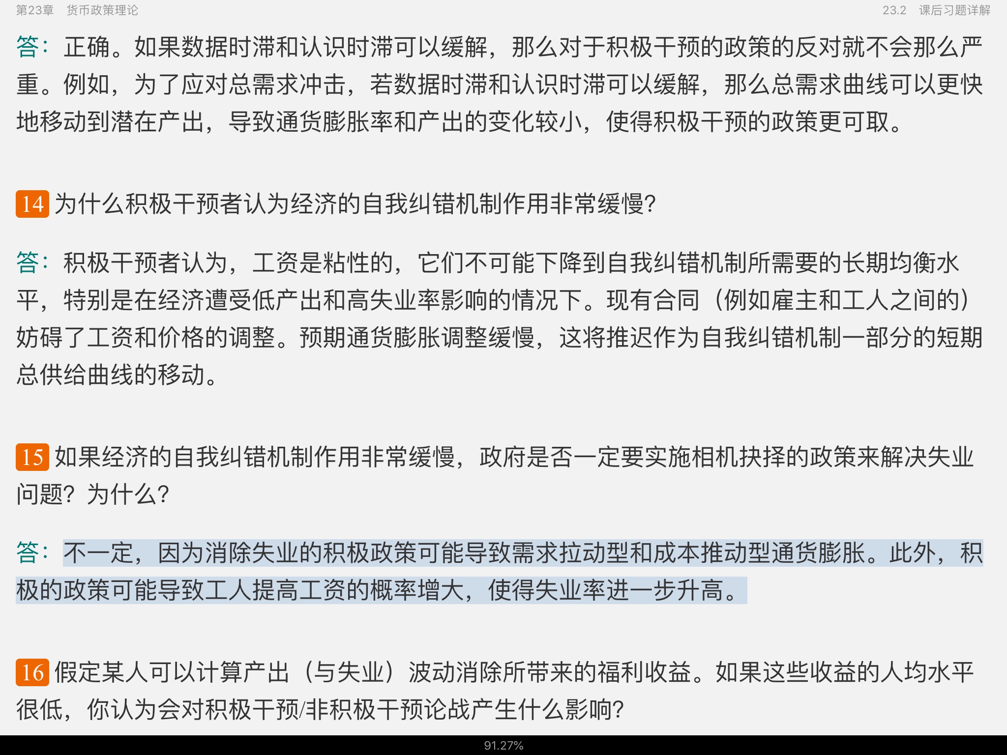 ʲ𡶻ҽѧ11棩ʼǺͿκϰ