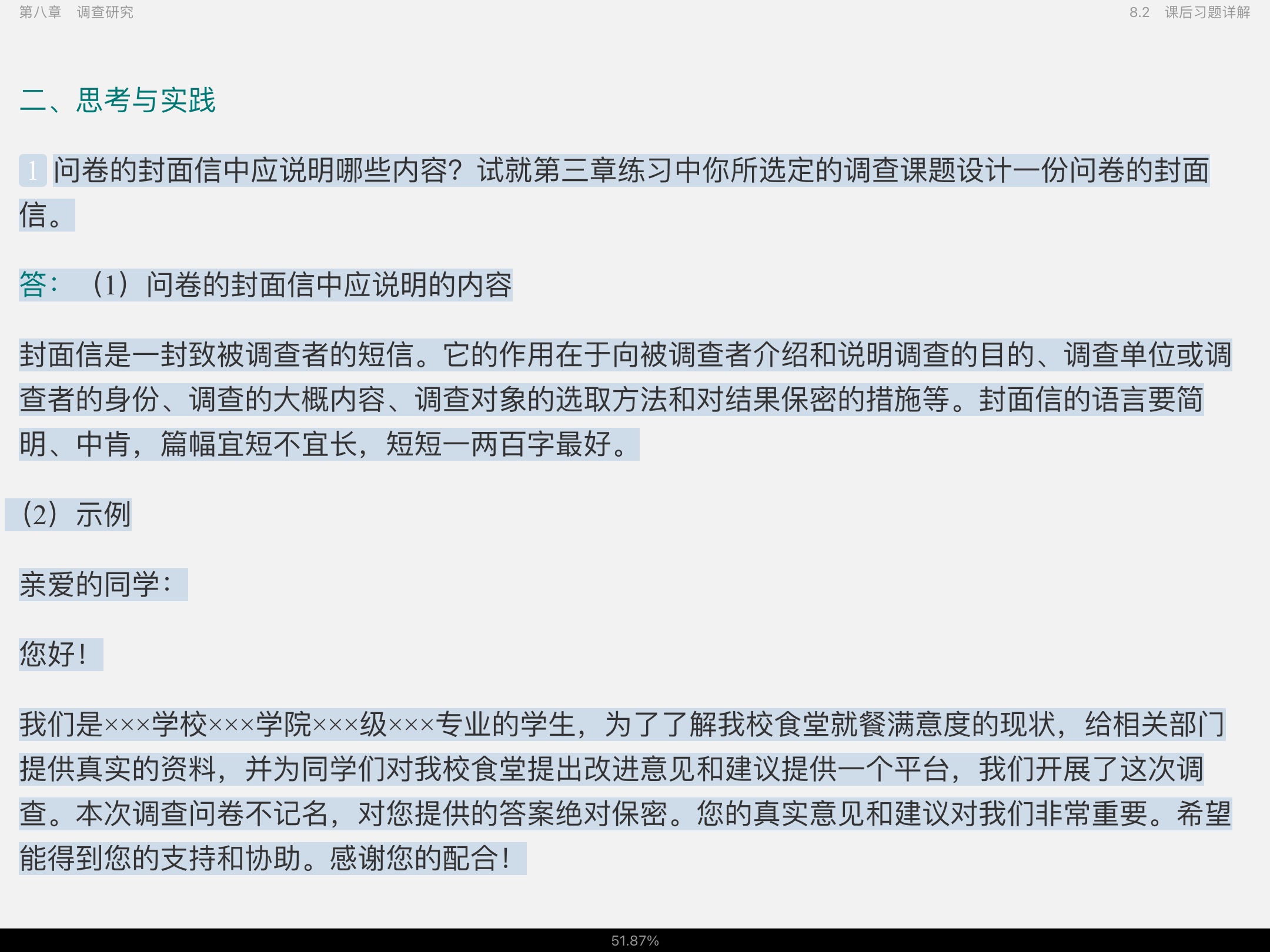 Ц졶о5棩ʼǺͿκϰ⣨⣩