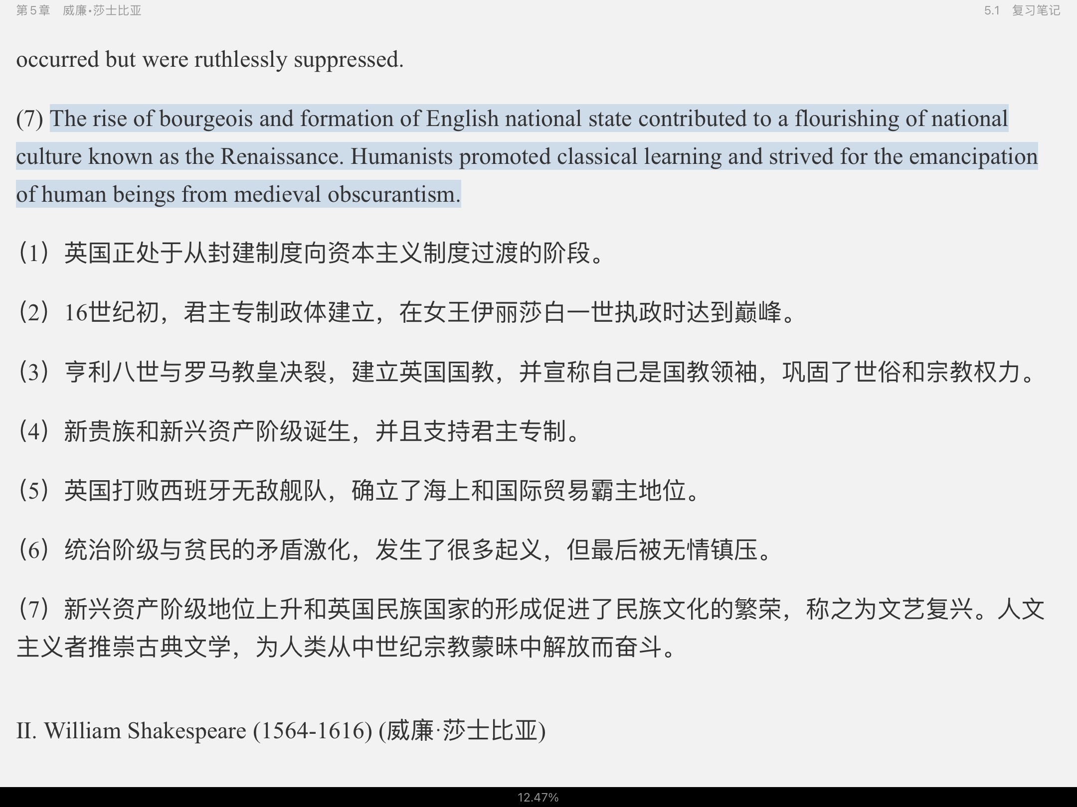 ΰʡӢѧʷѡŰ棩ʼǺͿ