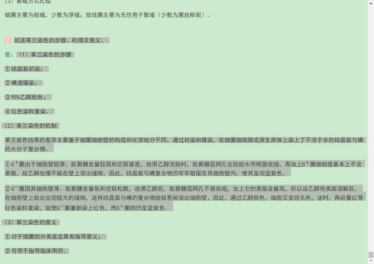 ܵ졶΢ѧ̡̳3棩⡾⾫ѡ½⡿