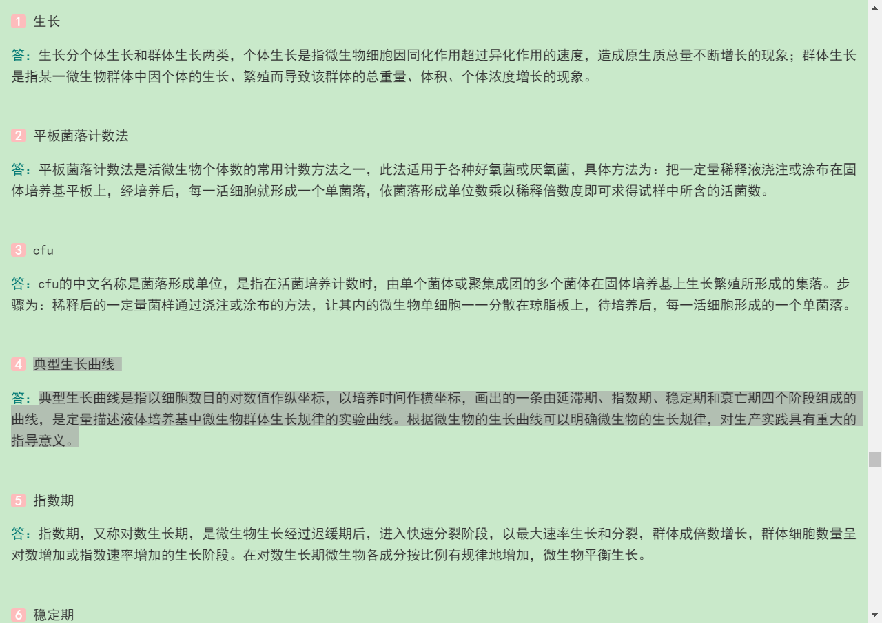 ܵ졶΢ѧ̡̳3棩⡾⾫ѡ½⡿