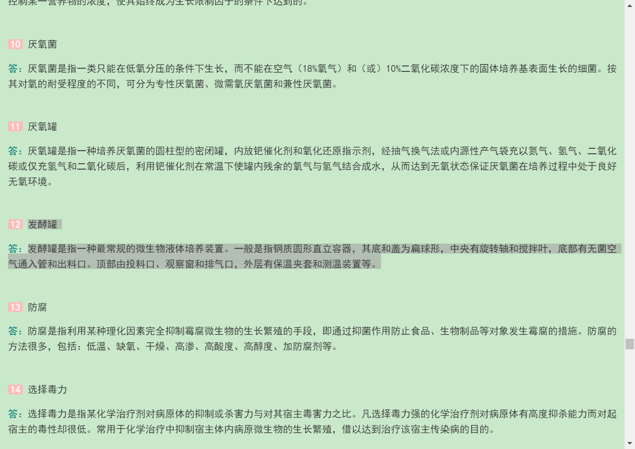 ܵ졶΢ѧ̡̳3棩⡾⾫ѡ½⡿