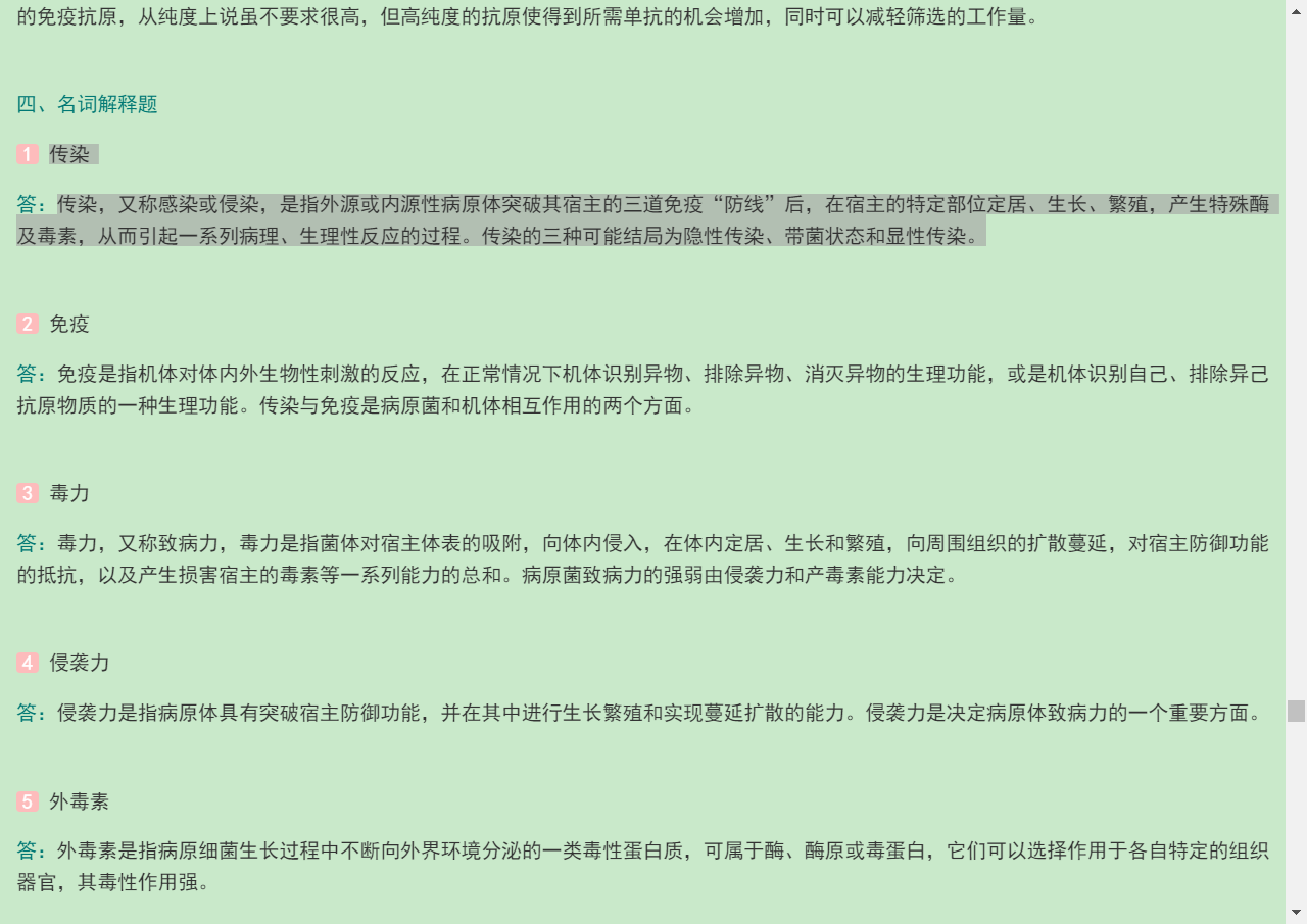 ܵ졶΢ѧ̡̳3棩⡾⾫ѡ½⡿