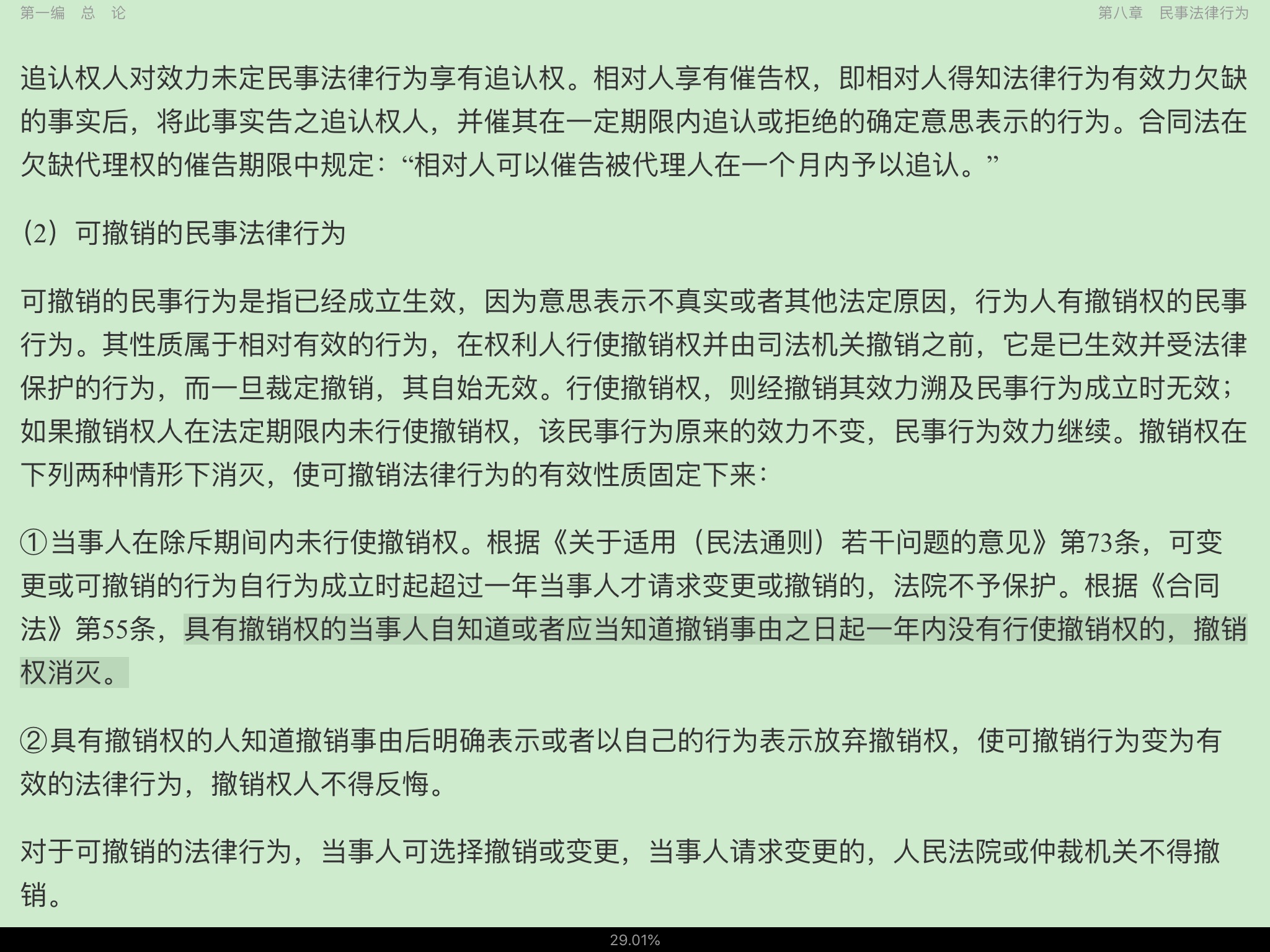 κ孡񷨡7棩⡾⾫ѡ½⡿