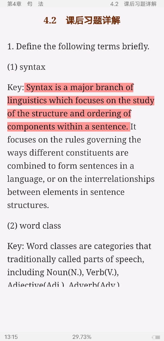 塶±ѧ̡̳ʼǺͿκϰ⣨⣩