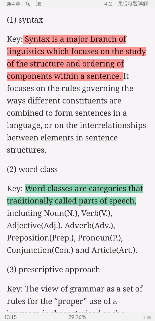 塶±ѧ̡̳ʼǺͿκϰ⣨⣩