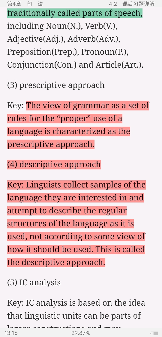 塶±ѧ̡̳ʼǺͿκϰ⣨⣩