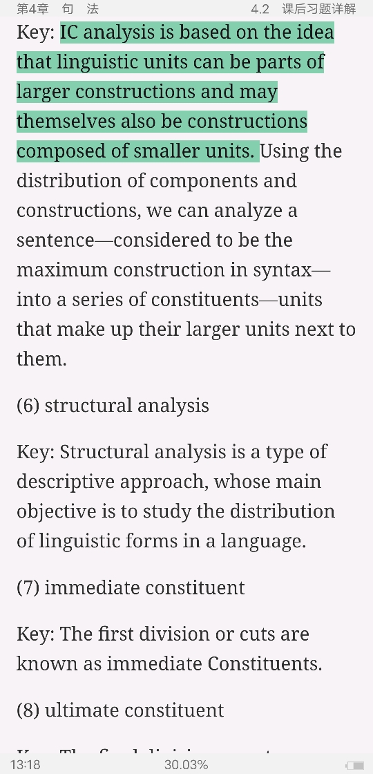 塶±ѧ̡̳ʼǺͿκϰ⣨⣩